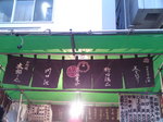 SN3J1837.jpg