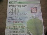 KC330338003.jpg