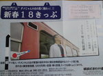 SN3J1918.jpg